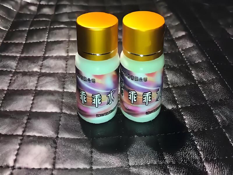 迷香水正品6068-eyHJ型号